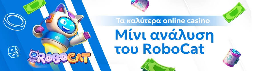 Online Καζίνο στην Ευρώπη Παίζετε με Πραγματικά Χρήματα Online Καζίνο στην Ευρώπη Παίζετε με Πραγματικά Χρήματα